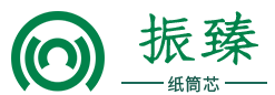 紙(zhǐ)管廠